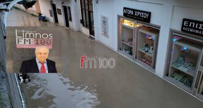 &Pi;&alpha;&rho;&alpha;&sigma;&kappa;&epsilon;&upsilon;&alpha;ΐ&delta;&eta;&sigmaf; &gamma;&iota;&alpha; &tau;&eta; &nu;έ&alpha; &kappa;&alpha;&kappa;&omicron;&kappa;&alpha;&iota;&rho;ί&alpha; &sigma;&tau;&eta; &Lambda;ή&mu;&nu;&omicron;: Ά&mu;&epsilon;&sigma;&epsilon;&sigmaf; &alpha;&pi;&omicron;&zeta;&eta;&mu;&iota;ώ&sigma;&epsilon;&iota;&sigmaf; &kappa;&alpha;&iota; &sigma;&tau;ή&rho;&iota;&xi;&eta; &tau;&omega;&nu; &pi;&lambda;&eta;&gamma;έ&nu;&tau;&omega;&nu;