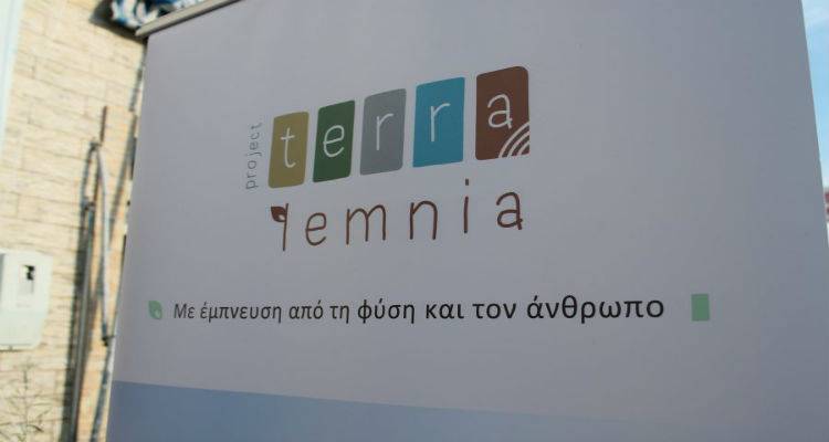 &Tau;&omicron; Terra Lemnia &sigma;&tau;&omicron; Lemnos Philema 2019 &ndash; Workshop: &laquo;&Eta; &alpha;&lambda;&chi;&eta;&mu;&epsilon;ί&alpha; &tau;&omega;&nu; &beta;&omicron;&tau;ά&nu;&omega;&nu;&raquo;