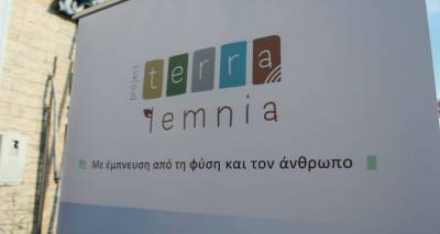 &Tau;&omicron; Terra Lemnia &sigma;&tau;&omicron; Lemnos Philema 2019 &ndash; Workshop: &laquo;&Eta; &alpha;&lambda;&chi;&eta;&mu;&epsilon;ί&alpha; &tau;&omega;&nu; &beta;&omicron;&tau;ά&nu;&omega;&nu;&raquo;