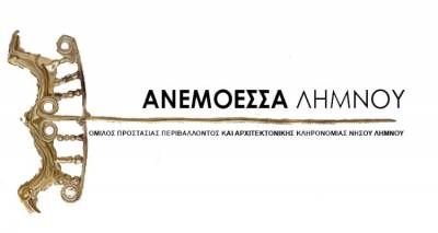 "&Alpha;&nu;&epsilon;&mu;ό&epsilon;&sigma;&sigma;&alpha;": &Tau;&alpha;&kappa;&tau;&iota;&kappa;ή &Epsilon;&kappa;&lambda;&omicron;&gamma;&omicron;&alpha;&pi;&omicron;&lambda;&omicron;&gamma;&iota;&sigma;&tau;&iota;&kappa;ή &Gamma;&epsilon;&nu;&iota;&kappa;ή &Sigma;&upsilon;&nu;έ&lambda;&epsilon;&upsilon;&sigma;&eta; &tau;&eta;&nu; &Kappa;&upsilon;&rho;&iota;&alpha;&kappa;ή