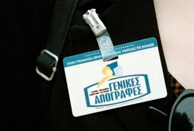 Αυτοί είναι οι «νέοι» και οι «γέροι» Δήμοι της απογραφής