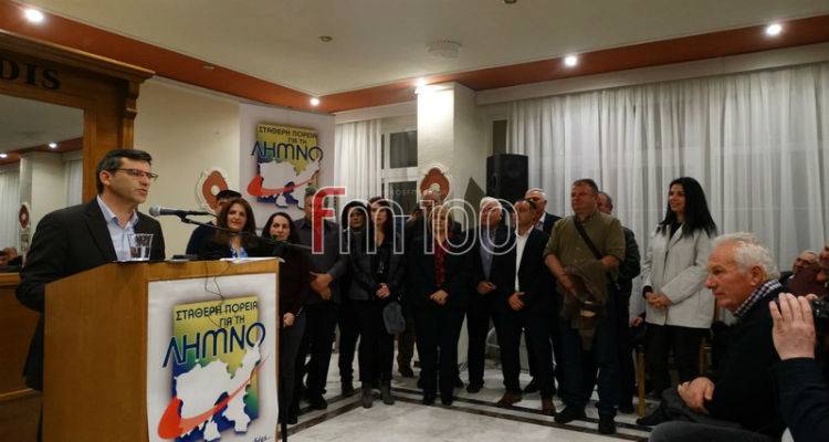 &laquo;&Sigma;&tau;&alpha;&theta;&epsilon;&rho;ή &Pi;&omicron;&rho;&epsilon;ί&alpha; &gamma;&iota;&alpha; &tau;&eta; &Lambda;ή&mu;&nu;&omicron;&raquo;: &Omicron; &Delta;. &Mu;&alpha;&rho;&iota;&nu;ά&kappa;&eta;&sigmaf; &alpha;&nu;&alpha;&kappa;&omicron;ί&nu;&omega;&sigma;&epsilon; &tau;&eta;&nu; &upsilon;&pi;&omicron;&psi;&eta;&phi;&iota;ό&tau;&eta;&tau;&alpha; &tau;&omicron;&upsilon; &gamma;&iota;&alpha; &tau;&omicron; &Delta;ή&mu;&omicron; | Ό&lambda;&alpha; &tau;&alpha; &omicron;&nu;ό&mu;&alpha;&tau;&alpha;