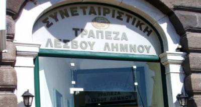 &Sigma;&upsilon;&nu;. &Tau;&rho;ά&pi;&epsilon;&zeta;&alpha; &Lambda;έ&sigma;&beta;&omicron;&upsilon; &ndash; &Lambda;ή&mu;&nu;&omicron;&upsilon;: &Alpha;&nu;&alpha;&beta;&omicron;&lambda;ή &gamma;&iota;&alpha; &tau;&iota;&sigmaf; 7 &Mu;&alpha;ΐ&omicron;&upsilon;