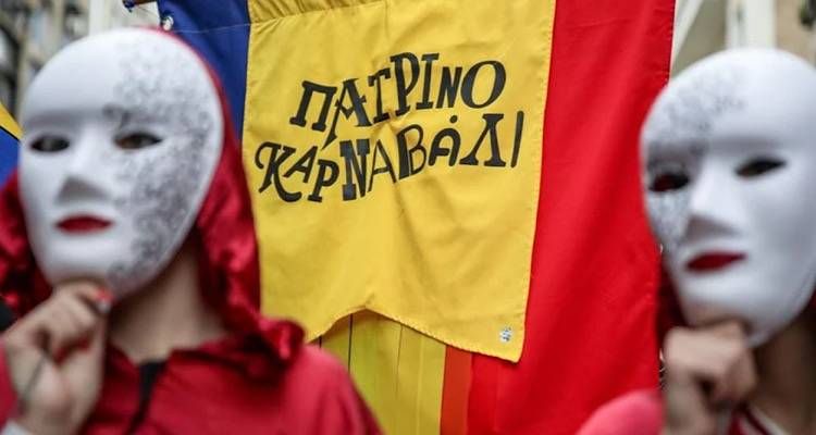 &Omicron;&iota; &pi;&rho;&omicron;-&kappa;&rho;&alpha;&tau;ή&sigma;&epsilon;&iota;&sigmaf; &gamma;&iota;&alpha; &tau;&omicron; &tau;&rho;&iota;ή&mu;&epsilon;&rho;&omicron; &tau;&eta;&sigmaf; &Kappa;&alpha;&theta;&alpha;&rho;ά&sigmaf; &Delta;&epsilon;&upsilon;&tau;έ&rho;&alpha;&sigmaf; &sigma;&epsilon; &alpha;&kappa;ί&nu;&eta;&tau;&alpha; &epsilon;&gamma;&gamma;&epsilon;&gamma;&rho;&alpha;&mu;&mu;έ&nu;&alpha; &sigma;&epsilon; &pi;&lambda;&alpha;&tau;&phi;ό&rho;&mu;&epsilon;&sigmaf; &beta;&rho;&alpha;&chi;&upsilon;&chi;&rho;ό&nu;&iota;&alpha;&sigmaf; &mu;ί&sigma;&theta;&omega;&sigma;&eta;&sigmaf;, &phi;&tau;ά&nu;&omicron;&upsilon;&nu; &tau;&omicron; 98,6%.