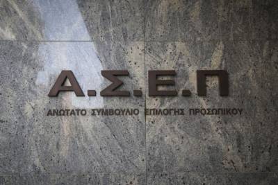 Έ&rho;&chi;&omicron;&nu;&tau;&alpha;&iota; &mu;ό&nu;&iota;&mu;&epsilon;&sigmaf; &pi;&rho;&omicron;&sigma;&lambda;ή&psi;&epsilon;&iota;&sigmaf; &sigma;&tau;&omicron; &delta;&eta;&mu;ό&sigma;&iota;&omicron;
