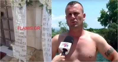 Άραχθος -Κηδεία 14χρονου: Το συγκλονιστικό στεφάνι του άνδρα που βούτηξε στον ποταμό -«Συγγνώμη που δεν κατάφερα να σε σώσω»