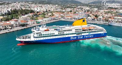 &Tau;&omicron; Blue Star Delos, &alpha;&pi;&omicron;&chi;&alpha;&iota;&rho;έ&tau;&eta;&sigma;&epsilon; &tau;&eta; &Lambda;ή&mu;&nu;&omicron; &kappa;&alpha;&iota; &tau;&eta; &gamma;&rho;&alpha;&mu;&mu;ή &tau;&omicron;&upsilon; &Beta;.&Alpha; &Alpha;&iota;&gamma;&alpha;ί&omicron;&upsilon; (video)