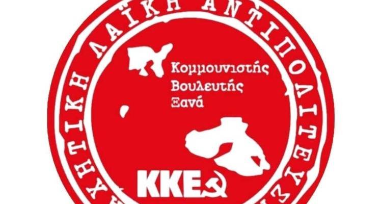 &Lambda;ή&mu;&nu;&omicron;&sigmaf;: 100 &kappa;ά&tau;&omicron;&iota;&kappa;&omicron;&iota; &sigma;&tau;&eta;&rho;ί&zeta;&omicron;&upsilon;&nu; &Kappa;&Kappa;&Epsilon; &gamma;&iota;&alpha; &epsilon;&pi;&alpha;&nu;&epsilon;&kappa;&lambda;&omicron;&gamma;ή &kappa;&omicron;&mu;&mu;&omicron;&upsilon;&nu;&iota;&sigma;&tau;ή &beta;&omicron;&upsilon;&lambda;&epsilon;&upsilon;&tau;ή &sigma;&tau;&omicron; &nu;&omicron;&mu;ό