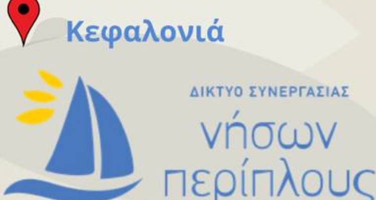 &Alpha;&nu;&omicron;&iota;&chi;&tau;ή &pi;&rho;ό&sigma;&kappa;&lambda;&eta;&sigma;&eta; &gamma;&iota;&alpha; &kappa;&alpha;&lambda;&lambda;&iota;&tau;έ&chi;&nu;&epsilon;&sigmaf; &alpha;&pi;ό &tau;&eta; &Lambda;ή&mu;&nu;&omicron; &sigma;&epsilon; &pi;&alpha;&nu;&epsilon;&lambda;&lambda;ή&nu;&iota;&omicron; &epsilon;&rho;&gamma;&alpha;&sigma;&tau;ή&rho;&iota;&omicron; &zeta;&omega;&gamma;&rho;&alpha;&phi;&iota;&kappa;ή&sigmaf; &sigma;&tau;&omicron; &Alpha;&rho;&gamma;&omicron;&sigma;&tau;ό&lambda;&iota;
