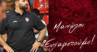 &Tau;έ&lambda;&omicron;&sigmaf; &epsilon;&pi;&omicron;&chi;ή&sigmaf; &gamma;&iota;&alpha; &tau;&omicron;&nu; &Pi;&alpha;&pi;&alpha;&mu;&alpha;&kappa;ά&rho;&iota;&omicron; &sigma;&tau;&omicron;&nu; Ή&phi;&alpha;&iota;&sigma;&tau;&omicron; &Lambda;ή&mu;&nu;&omicron;&upsilon; | &Tau;&omicron; &laquo;&alpha;&nu;&tau;ί&omicron;&raquo; &tau;&eta;&sigmaf; &omicron;&mu;ά&delta;&alpha;&sigmaf;