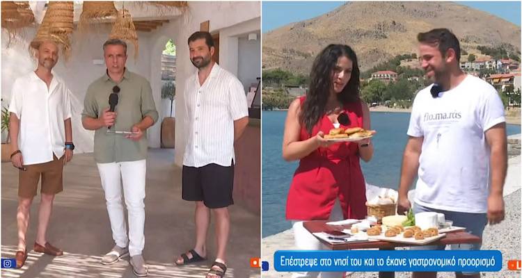 Aposperos και Taste Lemnos στο «Όπου υπάρχει Ελλάδα» του ΣΚΑΪ (video)