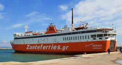 &Alpha;&nu;&alpha;&kappa;&omicron;&iota;&nu;ώ&theta;&eta;&kappa;&alpha;&nu; &tau;&alpha; &delta;&rho;&omicron;&mu;&omicron;&lambda;ό&gamma;&iota;&alpha; &tau;&eta;&sigmaf; &gamma;&rho;&alpha;&mu;&mu;ή&sigmaf; &Lambda;ή&mu;&nu;&omicron;&sigmaf; &ndash; &Sigma;&alpha;&mu;&omicron;&theta;&rho;ά&kappa;&eta; &ndash; &Alpha;&lambda;&epsilon;&xi;&alpha;&nu;&delta;&rho;&omicron;ύ&pi;&omicron;&lambda;&eta;