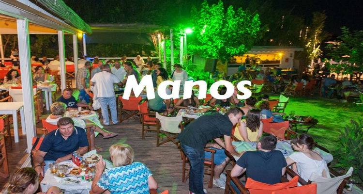 Πανσέληνος στο ΜΑΝΟΣ με...μαγικές μουσικές