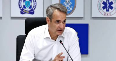 Στην Πολιτική Προστασία εντός της ημέρας ο Μητσοτάκης -Θα ενημερωθεί για τα πύρινα μέτωπα