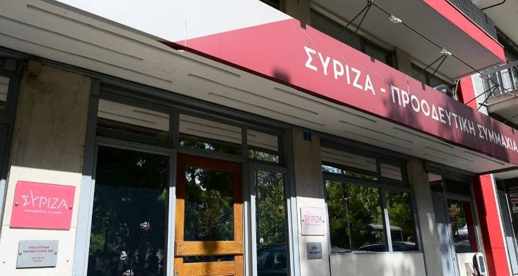 Κρίσιμη συνεδρίαση της Πολιτικής Γραμματείας ΣΥΡΙΖΑ το απόγευμα -Τι αποφασίζουν για το Συνέδριο