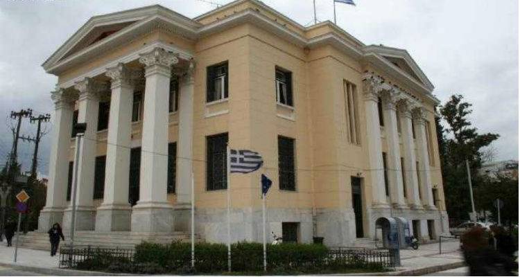 &Alpha;&iota;&phi;&nu;&iota;&delta;&iota;&alpha;&sigma;&tau;&iota;&kappa;ή &alpha;&lambda;&lambda;&alpha;&gamma;ή &sigma;&tau;&eta; &Delta;&iota;&epsilon;ύ&theta;&upsilon;&nu;&sigma;&eta; &Alpha;&gamma;&rho;&omicron;&tau;&iota;&kappa;ή&sigmaf; &Omicron;&iota;&kappa;&omicron;&nu;&omicron;&mu;ί&alpha;&sigmaf; &Lambda;έ&sigma;&beta;&omicron;&upsilon;