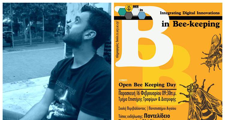 &Sigma;&Upsilon;&Nu;&Epsilon;&Nu;&Tau;&Epsilon;&Upsilon;&Xi;&Eta;: &Omicron; &Delta;&rho; &Delta;&eta;&mu;ή&tau;&rho;&eta;&sigmaf; &Sigma;&alpha;&rho;&rho;ή&sigmaf; &gamma;&iota;&alpha; &tau;&eta;&nu; &alpha;&upsilon;&rho;&iota;&alpha;&nu;ή &eta;&mu;&epsilon;&rho;ί&delta;&alpha; &laquo;&Epsilon;&nu;&sigma;&omega;&mu;ά&tau;&omega;&sigma;&eta; &psi;&eta;&phi;&iota;&alpha;&kappa;ώ&nu; &kappa;&alpha;&iota;&nu;&omicron;&tau;&omicron;&mu;&iota;ώ&nu; &sigma;&tau;&eta; &mu;&epsilon;&lambda;&iota;&sigma;&sigma;&omicron;&kappa;&omicron;&mu;ί&alpha;&raquo;