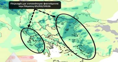 &Mu;&epsilon; ά&sigma;&tau;&alpha;&tau;&omicron; &kappa;&alpha;&iota;&rho;ό &kappa;&alpha;&iota; &iota;&sigma;&chi;&upsilon;&rho;&omicron;ύ&sigmaf; &alpha;&nu;έ&mu;&omicron;&upsilon;&sigmaf; &eta; &Pi;έ&mu;&pi;&tau;&eta; &sigma;&tau;&eta; &Lambda;ή&mu;&nu;&omicron;