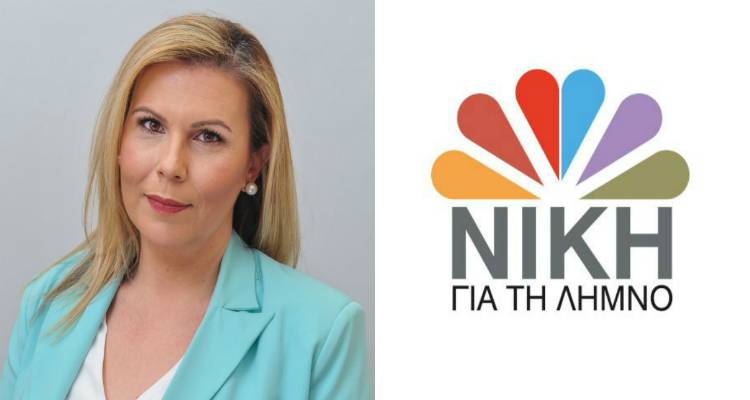 &Epsilon;&lambda;&epsilon;&omicron;&nu;ώ&rho;&alpha; &Gamma;&epsilon;ώ&rho;&gamma;&alpha;: &laquo;Έ&chi;&omega; &beta;ά&lambda;&epsilon;&iota; &tau;&omicron;&nu; &pi;ή&chi;&eta; &psi;&eta;&lambda;ά&raquo; (audio)