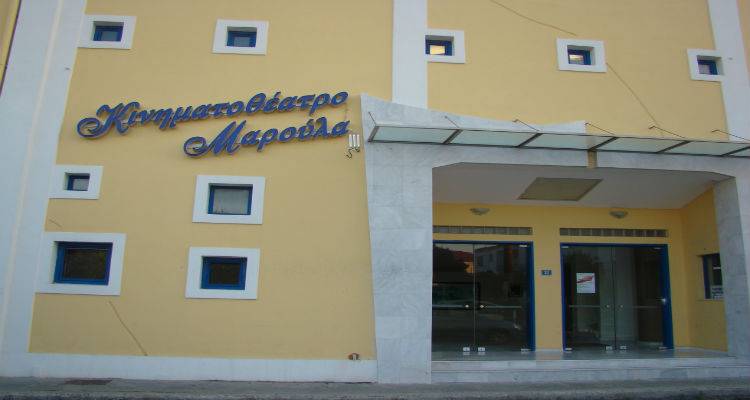 &Kappa;&iota;&nu;&eta;&mu;&alpha;&tau;&omicron;&gamma;&rho;ά&phi;&omicron;&sigmaf; &laquo;&Mu;&alpha;&rho;&omicron;ύ&lambda;&alpha;&raquo;: &Pi;&rho;ό&gamma;&rho;&alpha;&mu;&mu;&alpha; &pi;&rho;&omicron;&beta;&omicron;&lambda;ώ&nu; &Iota;&alpha;&nu;&omicron;&upsilon;&alpha;&rho;ί&omicron;&upsilon; - &Phi;&epsilon;&beta;&rho;&omicron;&upsilon;&alpha;&rho;ί&omicron;&upsilon;