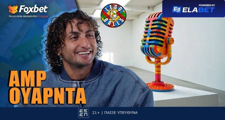 &Omicron;&upsilon;ά&rho;&nu;&tau;&alpha; &sigma;&tau;&omicron;&upsilon;&sigmaf; Legoballs: &laquo;&Theta;έ&lambda;&omega; &nu;&alpha; &gamma;ί&nu;&omega; &kappa;&alpha;&iota;&hellip;&Omicron;&upsilon;&alpha;&rho;&nu;&tau;&alpha;&pi;&alpha;&nu;&alpha;&gamma;ή&sigmaf;&raquo;