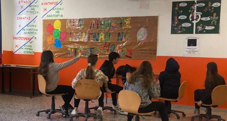 &Delta;&rho;ά&sigma;&epsilon;&iota;&sigmaf; &tau;&omicron;&upsilon; &Gamma;&upsilon;&mu;&nu;&alpha;&sigma;ί&omicron;&upsilon; &Lambda;&iota;&beta;&alpha;&delta;&omicron;&chi;&omega;&rho;ί&omicron;&upsilon; &mu;&epsilon; &alpha;&phi;&omicron;&rho;&mu;ή &tau;&eta;&nu; &Pi;&alpha;&gamma;&kappa;ό&sigma;&mu;&iota;&alpha; &Eta;&mu;έ&rho;&alpha; &tau;&omega;&nu; &Alpha;&tau;ό&mu;&omega;&nu; &mu;&epsilon; &Alpha;&nu;&alpha;&pi;&eta;&rho;ί&alpha; (photos)