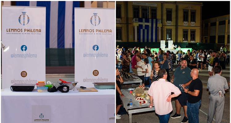 &Tau;&omicron; Lemnos Philema &alpha;&nu;&alpha;&kappa;&epsilon;&phi;&alpha;&lambda;&alpha;&iota;ώ&nu;&epsilon;&iota;&hellip;(photos)