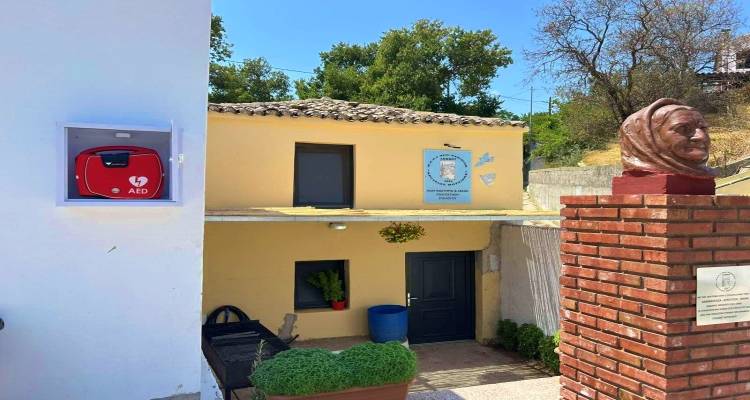 &Alpha;&pi;&iota;&nu;&iota;&delta;&omega;&tau;ή&sigmaf; &tau;&omicron;&pi;&omicron;&theta;&epsilon;&tau;ή&theta;&eta;&kappa;&epsilon; &sigma;&tau;&alpha; &Kappa;&alpha;&mu;ί&nu;&iota;&alpha; | &Pi;&omicron;&lambda;ύ&tau;&iota;&mu;&eta; &delta;&omega;&rho;&epsilon;ά &tau;&omicron;&upsilon; &gamma;&iota;&alpha;&tau;&rho;&omicron;ύ &Theta;&omega;&mu;ά &Lambda;&omicron;ύ&kappa;&alpha;