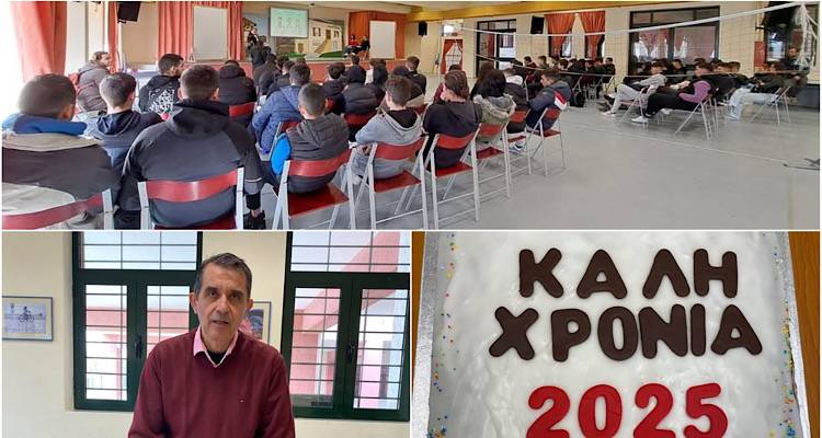 &Epsilon;&kappa;&delta;ή&lambda;&omega;&sigma;&eta; &gamma;&iota;&alpha; &tau;&omicron;&upsilon;&sigmaf; &Tau;&rho;&epsilon;&iota;&sigmaf; &Iota;&epsilon;&rho;ά&rho;&chi;&epsilon;&sigmaf; &kappa;&alpha;&iota; &kappa;&omicron;&pi;ή &beta;&alpha;&sigma;&iota;&lambda;ό&pi;&iota;&tau;&alpha;&sigmaf; &sigma;&tau;&omicron; &Epsilon;&Pi;&Alpha;&Lambda; &Mu;&omicron;ύ&delta;&rho;&omicron;&upsilon;