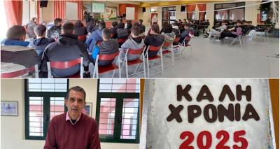 &Epsilon;&kappa;&delta;ή&lambda;&omega;&sigma;&eta; &gamma;&iota;&alpha; &tau;&omicron;&upsilon;&sigmaf; &Tau;&rho;&epsilon;&iota;&sigmaf; &Iota;&epsilon;&rho;ά&rho;&chi;&epsilon;&sigmaf; &kappa;&alpha;&iota; &kappa;&omicron;&pi;ή &beta;&alpha;&sigma;&iota;&lambda;ό&pi;&iota;&tau;&alpha;&sigmaf; &sigma;&tau;&omicron; &Epsilon;&Pi;&Alpha;&Lambda; &Mu;&omicron;ύ&delta;&rho;&omicron;&upsilon;