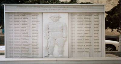 Μάχη του Σκρα: Τιμή και δόξα στους 58 Λημνιούς που θυσιάστηκαν στα χαρακώματα του Μακεδονικού Μετώπου