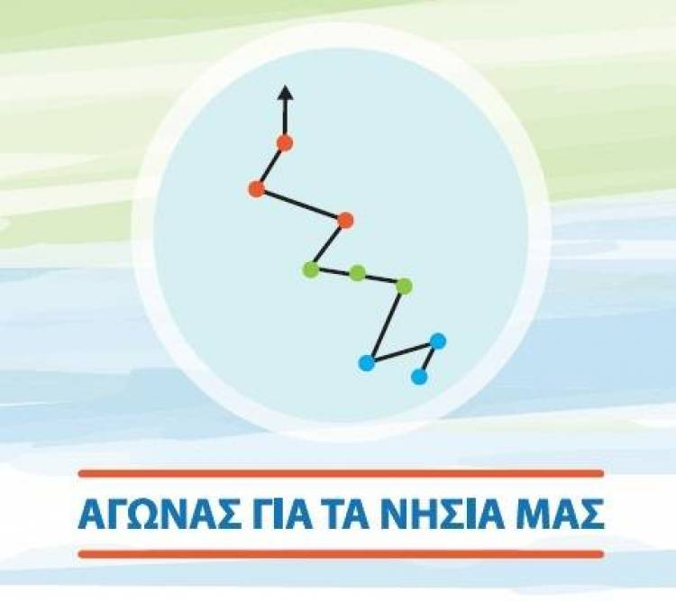 Συνάντηση Χατζηδιαμαντή με Περιφεριακούς συμβούλους της Παράταξης «Αγώνας για τα Νησιά μας»