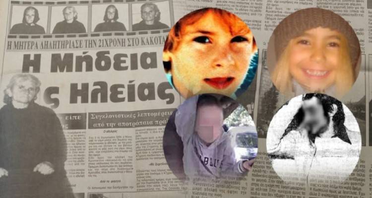 &Omicron;&iota; &pi;&alpha;&iota;&delta;&omicron;&kappa;&tau;&omicron;&nu;ί&epsilon;&sigmaf; &pi;&omicron;&upsilon; &sigma;&upsilon;&gamma;&kappa;&lambda;ό&nu;&iota;&sigma;&alpha;&nu; &tau;&omicron; &Pi;&alpha;&nu;&epsilon;&lambda;&lambda;ή&nu;&iota;&omicron;