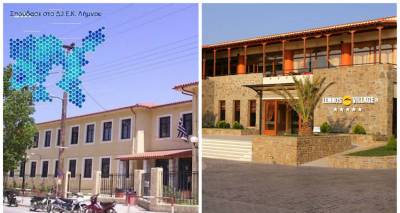 &Eta; &Sigma;.&Alpha;.&Epsilon;.&Kappa; &Lambda;ή&mu;&nu;&omicron;&upsilon; &epsilon;&upsilon;&chi;&alpha;&rho;&iota;&sigma;&tau;&epsilon;ί &tau;&omicron; Lemnos Village