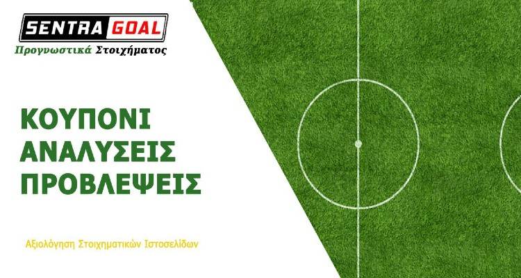 &Tau;&epsilon;&lambda;&epsilon;&iota;ώ&nu;&epsilon;&iota; &mu;&epsilon; &tau;&eta;&nu; &pi;&alpha;&rho;&alpha;&mu;&omicron;&nu;ή &eta; &Alpha;&lambda;&alpha;&beta;έ&sigmaf;