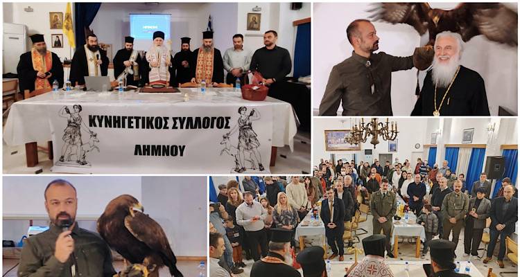 &Kappa;&omicron;&pi;ή &beta;&alpha;&sigma;&iota;&lambda;ό&pi;&iota;&tau;&alpha;&sigmaf; &tau;&omicron;&upsilon; &Kappa;&upsilon;&nu;&eta;&gamma;&epsilon;&tau;&iota;&kappa;&omicron;ύ &Sigma;&upsilon;&lambda;&lambda;ό&gamma;&omicron;&upsilon; &Lambda;ή&mu;&nu;&omicron;&upsilon;, &upsilon;&pi;ό &tau;&omicron; ά&gamma;&rho;&upsilon;&pi;&nu;&omicron; &beta;&lambda;έ&mu;&mu;&alpha; &tau;&eta;&sigmaf; &Nu;έ&mu;&epsilon;&sigma;&iota;&sigmaf;!