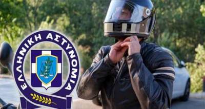 &Beta;ό&rho;&epsilon;&iota;&omicron; &Alpha;&iota;&gamma;&alpha;ί&omicron;: &laquo;&Mu;&pi;&lambda;ό&kappa;&alpha;&raquo; &tau;&eta;&sigmaf; &Tau;&rho;&omicron;&chi;&alpha;ί&alpha;&sigmaf; &gamma;&iota;&alpha; &tau;&omicron; &kappa;&rho;ά&nu;&omicron;&sigmaf; | &Sigma;&chi;&epsilon;&delta;ό&nu; 1.700 έ&lambda;&epsilon;&gamma;&chi;&omicron;&iota; &sigma;&epsilon; &mu;&iota;&alpha; &epsilon;&beta;&delta;&omicron;&mu;ά&delta;&alpha;