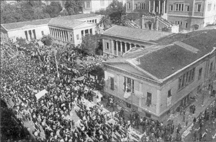 &Pi;&omicron;&lambda;&upsilon;&tau;&epsilon;&chi;&nu;&epsilon;ί&omicron; 1973: &Eta; &gamma;&nu;ώ&sigma;&eta; &tau;&eta;&sigmaf; &iota;&sigma;&tau;&omicron;&rho;ί&alpha;&sigmaf;  &epsilon;ί&nu;&alpha;&iota; &tau;&omicron; &pi;&iota;&omicron; &epsilon;&pi;&iota;&kappa;ί&nu;&delta;&upsilon;&nu;&omicron; ό&pi;&lambda;&omicron;.