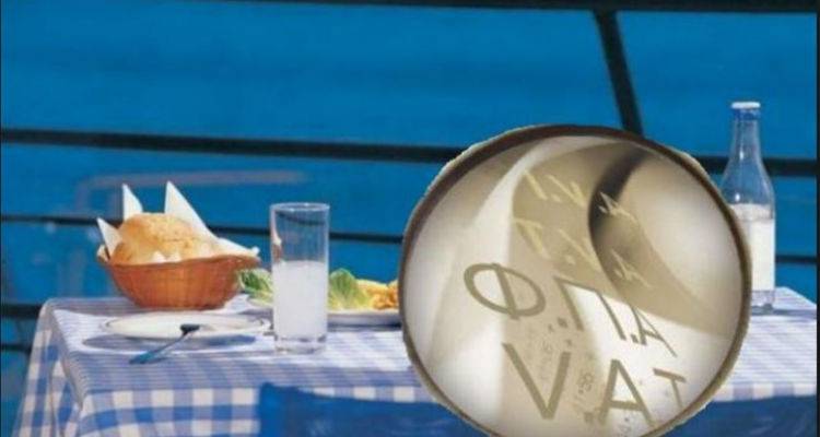 Κραυγή αγωνίας από φορείς των νησιών του Βορειοανατολικού Αιγαίου για την κατάργηση του μειωμένου ΦΠΑ