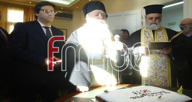 Έκοψε τη βασιλόπιτα ο Δήμος Λήμνου (photos & video)