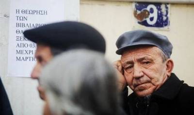 Σήμερα η σύνταξη Δεκεμβρίου και το δώρο στους συνταξιούχους του ΟΓΑ