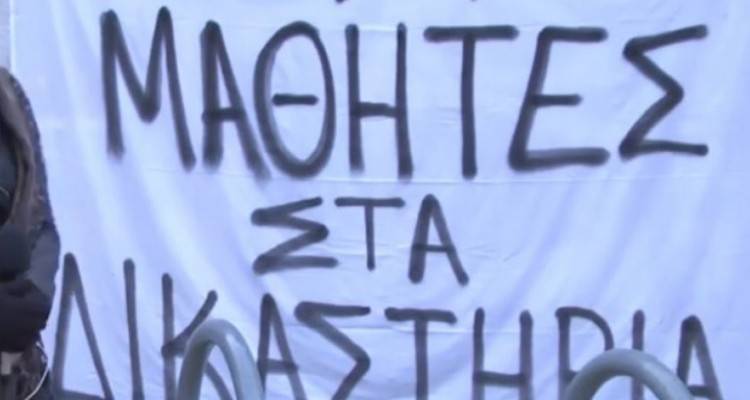 &Theta;&epsilon;&sigma;&sigma;&alpha;&lambda;&omicron;&nu;ί&kappa;&eta;: &Upsilon;&pi;ό &kappa;&alpha;&tau;ά&lambda;&eta;&psi;&eta; &tau;&omicron; &Epsilon;&Pi;&Alpha;&Lambda; ό&pi;&omicron;&upsilon; &omicron; &mu;&alpha;&theta;&eta;&tau;ή&sigmaf; &tau;&rho;&alpha;&mu;&pi;&omicron;ύ&kappa;&iota;&sigma;&epsilon; &kappa;&alpha;&theta;&eta;&gamma;ή&tau;&rho;&iota;&alpha; | &laquo;&Omicron;&chi;&iota; &mu;&alpha;&theta;&eta;&tau;έ&sigmaf; &sigma;&tau;&alpha; &delta;&iota;&kappa;&alpha;&sigma;&tau;ή&rho;&iota;&alpha;&raquo;