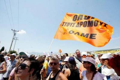 &Omicron;&Lambda;&Mu;&Epsilon;: &Pi;&alpha;&rho;ά&sigma;&tau;&alpha;&sigma;&eta; &delta;&iota;&alpha;&mu;&alpha;&rho;&tau;&upsilon;&rho;ί&alpha;&sigmaf; έ&xi;&omega; &alpha;&pi;ό &tau;&omicron; &Upsilon;&pi;. &Pi;&alpha;&iota;&delta;&epsilon;ί&alpha;&sigmaf;