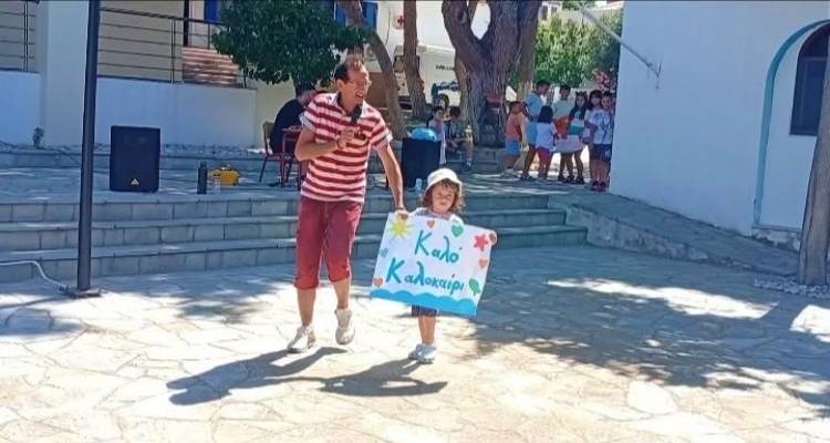 &Alpha;&upsilon;&lambda;&alpha;ί&alpha; &mu;&epsilon; &alpha;&pi;ό&lambda;&upsilon;&tau;&eta; &epsilon;&pi;&iota;&tau;&upsilon;&chi;ί&alpha; &gamma;&iota;&alpha; &tau;&omicron; Summer Camp &laquo;&Kappa;&alpha;&lambda;&omicron;&kappa;&alpha;ί&rho;&iota; &sigma;&tau;&omicron; &Nu;&eta;&sigma;ί &mu;&alpha;&sigmaf;&raquo; 2026 &sigma;&tau;&omicron;&nu; Ά&gamma;&iota;&omicron; &Epsilon;&upsilon;&sigma;&tau;&rho;ά&tau;&iota;&omicron;