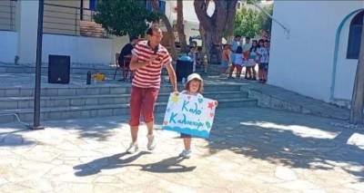 &Alpha;&upsilon;&lambda;&alpha;ί&alpha; &mu;&epsilon; &alpha;&pi;ό&lambda;&upsilon;&tau;&eta; &epsilon;&pi;&iota;&tau;&upsilon;&chi;ί&alpha; &gamma;&iota;&alpha; &tau;&omicron; Summer Camp &laquo;&Kappa;&alpha;&lambda;&omicron;&kappa;&alpha;ί&rho;&iota; &sigma;&tau;&omicron; &Nu;&eta;&sigma;ί &mu;&alpha;&sigmaf;&raquo; 2026 &sigma;&tau;&omicron;&nu; Ά&gamma;&iota;&omicron; &Epsilon;&upsilon;&sigma;&tau;&rho;ά&tau;&iota;&omicron;