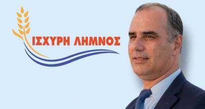 &Lambda;&omicron;ύ&kappa;&alpha;&sigmaf;: &laquo;&Delta;&epsilon;&sigma;&mu;&epsilon;ύ&omicron;&mu;&alpha;&iota; &gamma;&iota;&alpha; &tau;&eta;&nu; &upsilon;&lambda;&omicron;&pi;&omicron;ί&eta;&sigma;&eta; &tau;&omicron;&upsilon; &theta;&epsilon;&sigma;&mu;&omicron;ύ &ldquo;&Sigma;&upsilon;&mu;&pi;&alpha;&rho;&alpha;&sigma;&tau;ά&tau;&eta; &tau;&omicron;&upsilon; &Delta;&eta;&mu;ό&tau;&eta;&rdquo;&raquo;