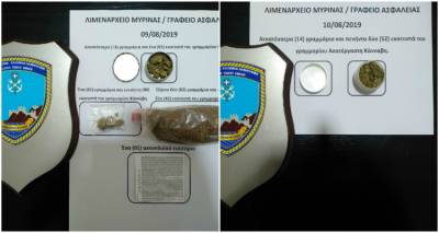 &Lambda;&iota;&mu;&epsilon;&nu;&alpha;&rho;&chi;&epsilon;ί&omicron; &Mu;ύ&rho;&iota;&nu;&alpha;&sigmaf;: &Sigma;&upsilon;&nu;&epsilon;&chi;ί&zeta;&epsilon;&iota; &tau;&omicron; &sigma;&pi;&omicron;&upsilon;&delta;&alpha;ί&omicron; έ&rho;&gamma;&omicron; &tau;&omicron;&upsilon; &sigma;&tau;&eta; &mu;ά&chi;&eta; &kappa;&alpha;&tau;ά &tau;&omega;&nu; &nu;&alpha;&rho;&kappa;&omega;&tau;&iota;&kappa;ώ&nu; (photos)