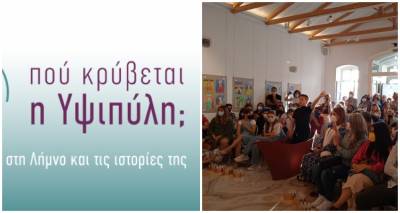 &laquo;&Pi;&omicron;ύ &kappa;&rho;ύ&beta;&epsilon;&tau;&alpha;&iota; &eta; &Upsilon;&psi;&iota;&pi;ύ&lambda;&eta;;&raquo; &Kappa;&Epsilon;&Phi;&Alpha;&Lambda;&Alpha;&Iota;&Omicron; &Iota; | &Alpha;&xi;&iota;&omicron;&lambda;ό&gamma;&eta;&sigma;&eta;
