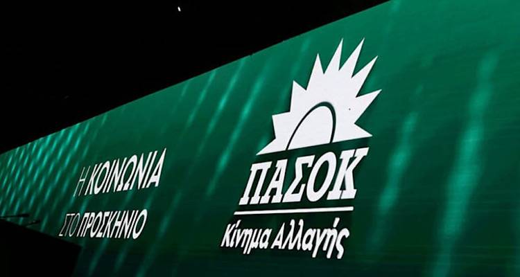 &Nu;.&Epsilon; &Pi;&Alpha;.&Sigma;&Omicron;.&Kappa; &Lambda;ή&mu;&nu;&omicron;&upsilon; &gamma;&iota;&alpha; &tau;&iota;&sigmaf; &epsilon;&xi;&epsilon;&lambda;ί&xi;&epsilon;&iota;&sigmaf; &sigma;&tau;&omicron; &alpha;&kappa;&tau;&omicron;&pi;&lambda;&omicron;ϊ&kappa;ό: &laquo;&Pi;&rho;&omicron;&mu;&epsilon;&lambda;&epsilon;&tau;&eta;&mu;έ&nu;&omicron; &tau;&omicron; έ&gamma;&kappa;&lambda;&eta;&mu;&alpha;, &beta;&alpha;&rho;&iota;ά &epsilon;&kappa;&tau;&epsilon;&theta;&epsilon;&iota;&mu;έ&nu;&omicron;&sigmaf; &omicron; &Chi;. &Alpha;&theta;&alpha;&nu;&alpha;&sigma;ί&omicron;&upsilon;&raquo;.