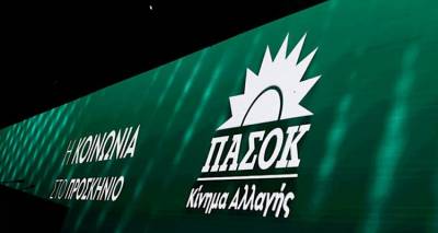 &Nu;.&Epsilon; &Pi;&Alpha;.&Sigma;&Omicron;.&Kappa; &Lambda;ή&mu;&nu;&omicron;&upsilon; &gamma;&iota;&alpha; &tau;&iota;&sigmaf; &epsilon;&xi;&epsilon;&lambda;ί&xi;&epsilon;&iota;&sigmaf; &sigma;&tau;&omicron; &alpha;&kappa;&tau;&omicron;&pi;&lambda;&omicron;ϊ&kappa;ό: &laquo;&Pi;&rho;&omicron;&mu;&epsilon;&lambda;&epsilon;&tau;&eta;&mu;έ&nu;&omicron; &tau;&omicron; έ&gamma;&kappa;&lambda;&eta;&mu;&alpha;, &beta;&alpha;&rho;&iota;ά &epsilon;&kappa;&tau;&epsilon;&theta;&epsilon;&iota;&mu;έ&nu;&omicron;&sigmaf; &omicron; &Chi;. &Alpha;&theta;&alpha;&nu;&alpha;&sigma;ί&omicron;&upsilon;&raquo;.